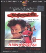 ANNAMALAI Tamil DVD